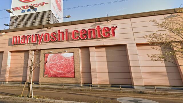 マルヨシセンター西条店 (1,500m)
