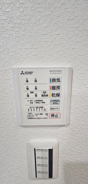 detached 愛媛県伊予郡松前町大字北黒田 地図を見る