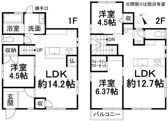 townhouse 愛媛県松山市桑原２丁目