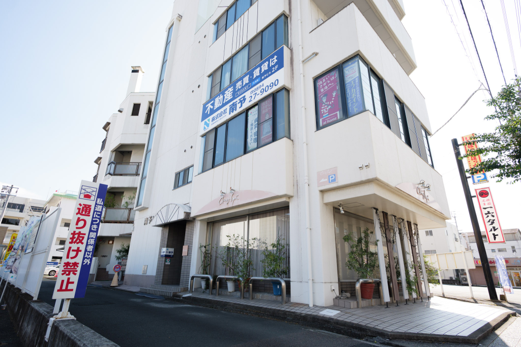 情報提供会社