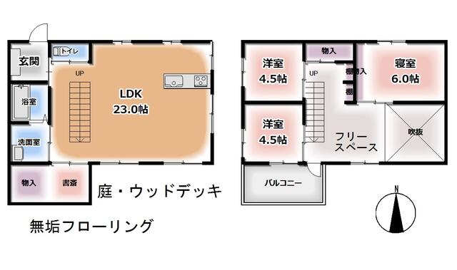 愛媛県松山市の一戸建て | 2450万円 | 3LDK | 187.47m² | Akiyama house finder