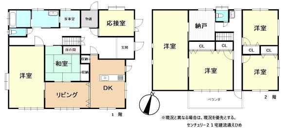 detached 愛媛県伊予郡松前町大字南黒田 地図を見る