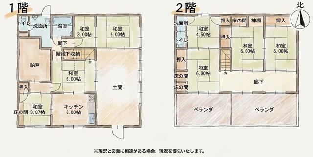 detached 高知県高岡郡越知町越知甲 地図を見る