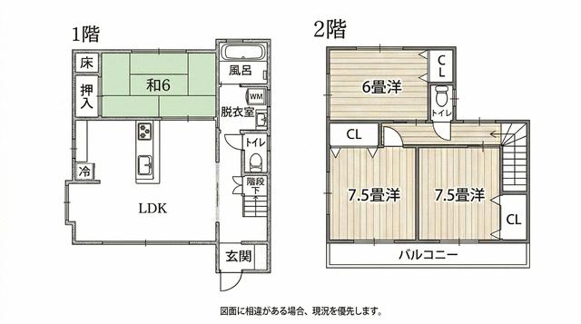 高知県高知市の一戸建て | 1980万円 | 4LDK | 109.09m² | Akiyama house finder