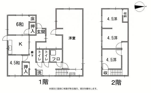 detached 高知県高岡郡日高村岩目地 地図を見る