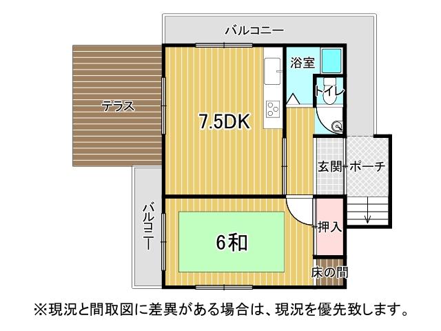 detached 高知県安芸郡芸西村西分甲 地図を見る