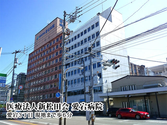 医療法人新松田会 愛宕病院 (500m)