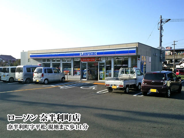 ローソン奈半利町店 (850m)