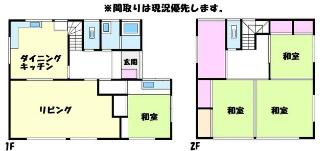 house for sale in Kochi, Kochi | ¥39,900,000 | 4SLDK | Akiyama house…
