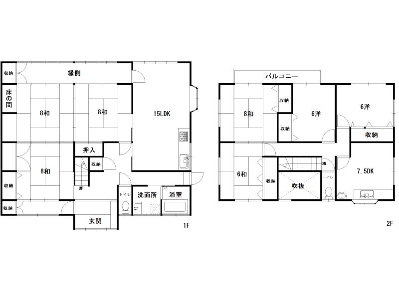 detached 高知県吾川郡いの町枝川