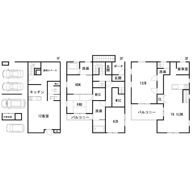 高知県吾川郡いの町の一戸建て | 4480万円 | 4SLDK | 169.62m² | Akiyama house finder