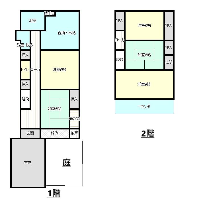 高知県高知市の一戸建て | 450万円 | 5DK | 132.6m² | Akiyama house finder