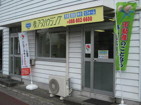 house for sale in Kochi, Kochi | ¥15,500,000 | 4DK | Akiyama house fi…