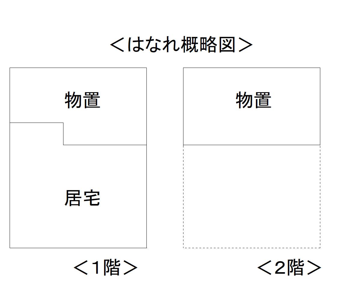detached 高知県吾川郡仁淀川町長者丙 地図を見る