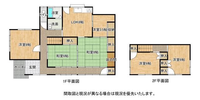 detached 福岡県遠賀郡岡垣町大字手野 地図を見る