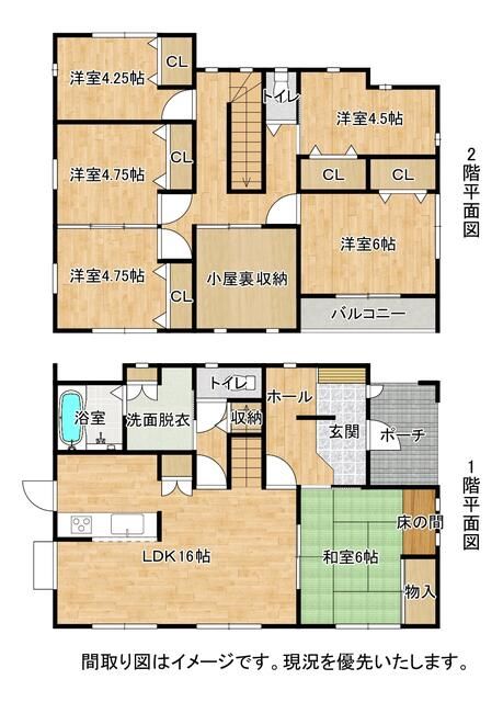 福岡県宗像市の一戸建て | 2580万円 | 6SLDK | 217.75m² | Akiyama house finder