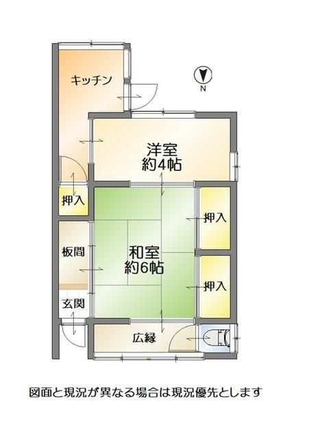 detached 福岡県直方市大字直方 地図を見る