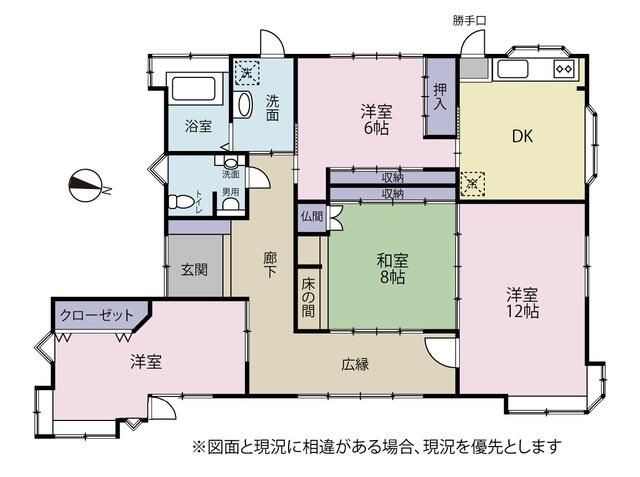 house for sale in 田川郡福智町, Fukuoka | ¥23,000,000 | 4DK | Akiyama house…