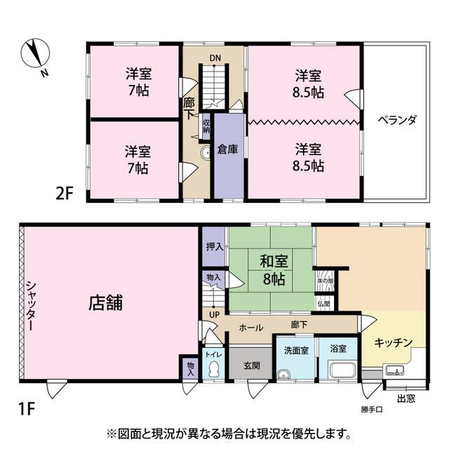 detached 福岡県田川郡糸田町 地図を見る