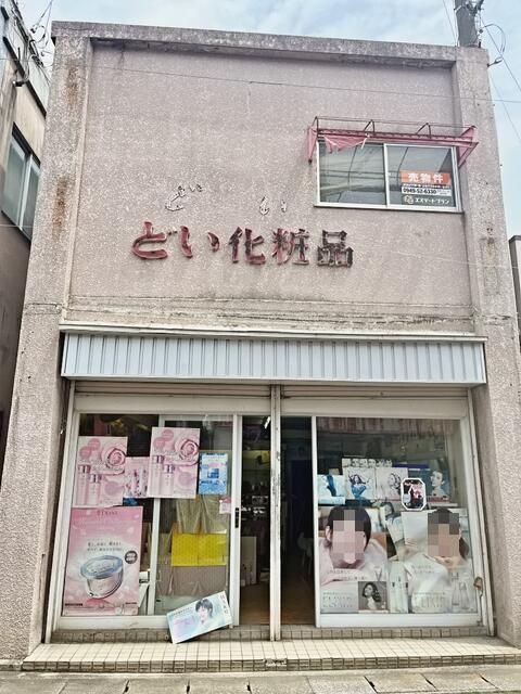 detached 福岡県田川郡川崎町大字川崎 地図を見る