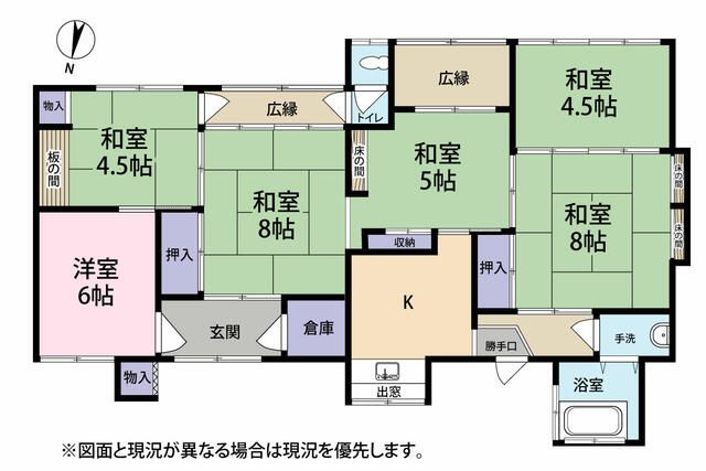 detached 福岡県嘉穂郡桂川町大字土師 地図を見る