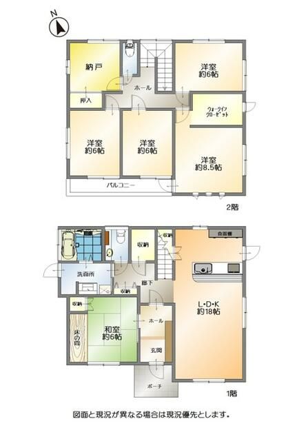 house for sale in 京都郡みやこ町, Fukuoka | ¥23,200,000 | 5SLDK | Akiyama ho…