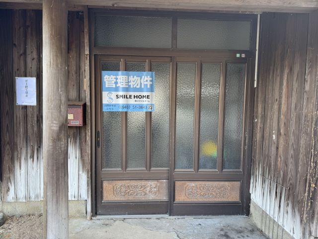 detached 福岡県宮若市宮田 地図を見る