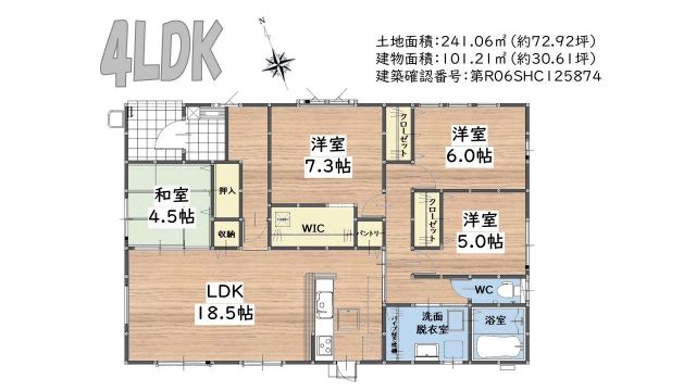 detached 佐賀県三養基郡基山町大字小倉 地図を見る