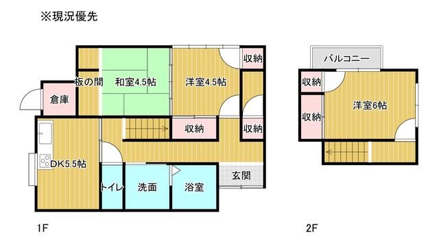 detached 福岡県田川郡川崎町大字池尻