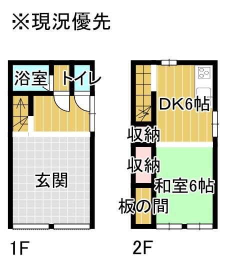 detached 福岡県飯塚市本町