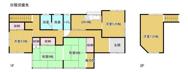 detached 福岡県鞍手郡小竹町大字新多
