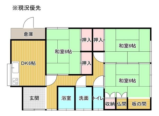 detached 福岡県嘉穂郡桂川町大字土師