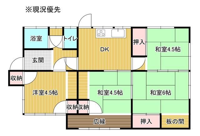福岡県飯塚市の一戸建て | 150万円 | 4DK | 289.82m² | Akiyama house finder