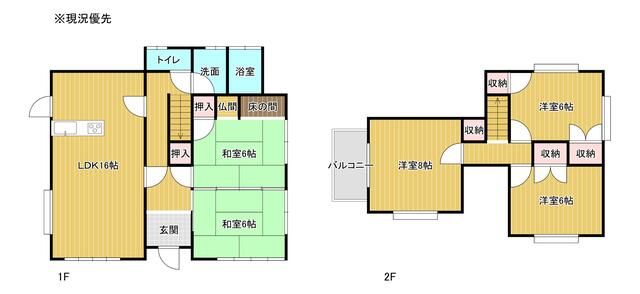 detached 福岡県嘉穂郡桂川町大字吉隈