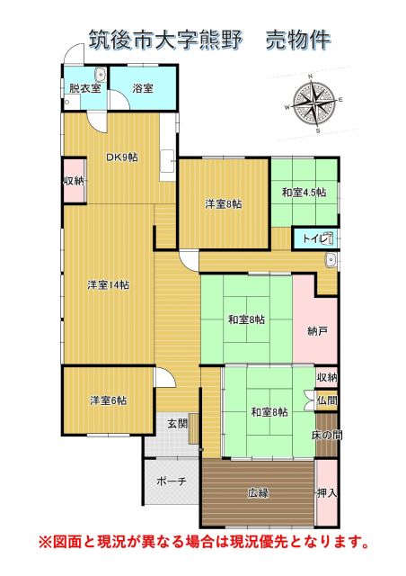 detached 福岡県筑後市大字熊野 地図を見る