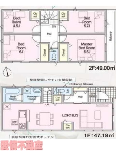 house for sale in Kitakyushu, Fukuoka | ¥29,880,000 | 4LDK | Akiyama…