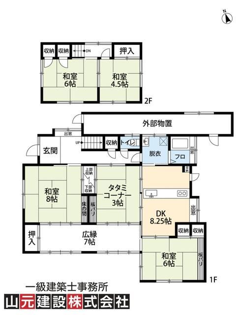 detached 福岡県遠賀郡遠賀町島門 地図を見る