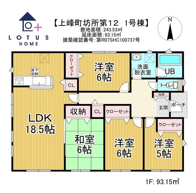 detached 佐賀県三養基郡上峰町大字坊所