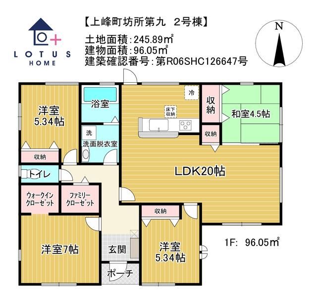 detached 佐賀県三養基郡上峰町大字坊所