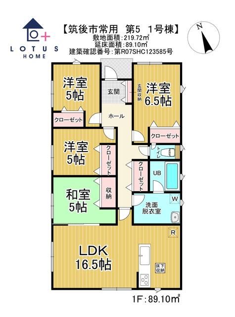 福岡県筑後市の一戸建て | 2180万円 | 4LDK | 219.7m² | Akiyama house finder
