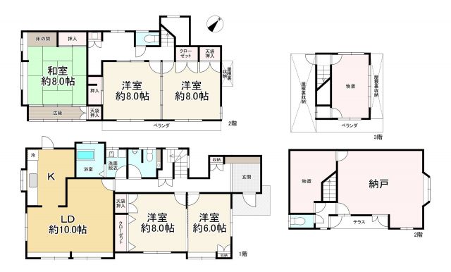 福岡県福岡市の一戸建て | 5690万円 | 5LDK | 332.99m² | Akiyama house finder