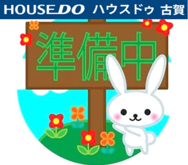house for sale in Koga, Fukuoka | ¥51,300,000 | 4LDK | Akiyama house…