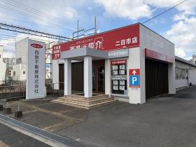 情報提供会社