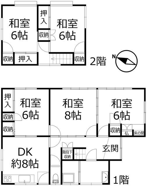 福岡県北九州市の一戸建て | 1080万円 | 5DK | 159.67m² | Akiyama house finder