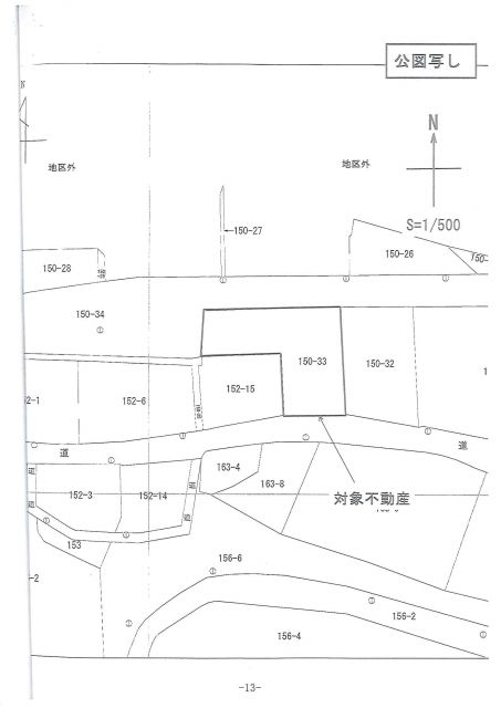detached 福岡県嘉麻市上山田尾浦第一 地図を見る
