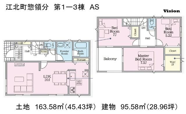 house for sale in 杵島郡江北町, Saga | ¥19,880,000 | 3LDK | Akiyama house f…
