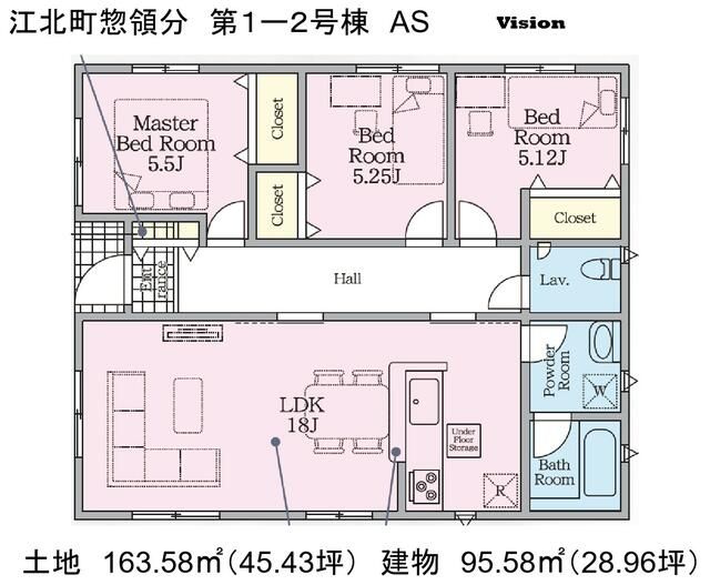 detached 佐賀県杵島郡江北町大字惣領分 地図を見る