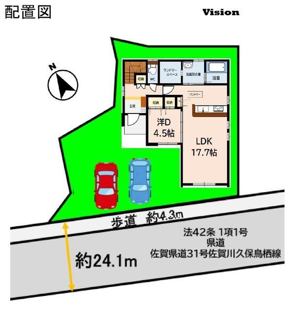 detached 佐賀県鳥栖市平田町