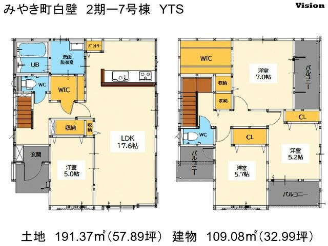 detached 佐賀県三養基郡みやき町大字白壁