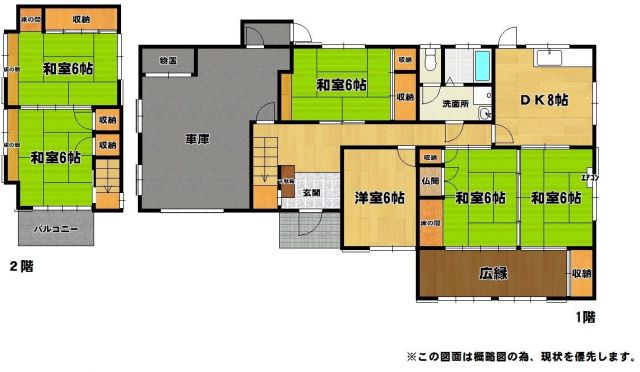 detached 福岡県柳川市東蒲池 地図を見る